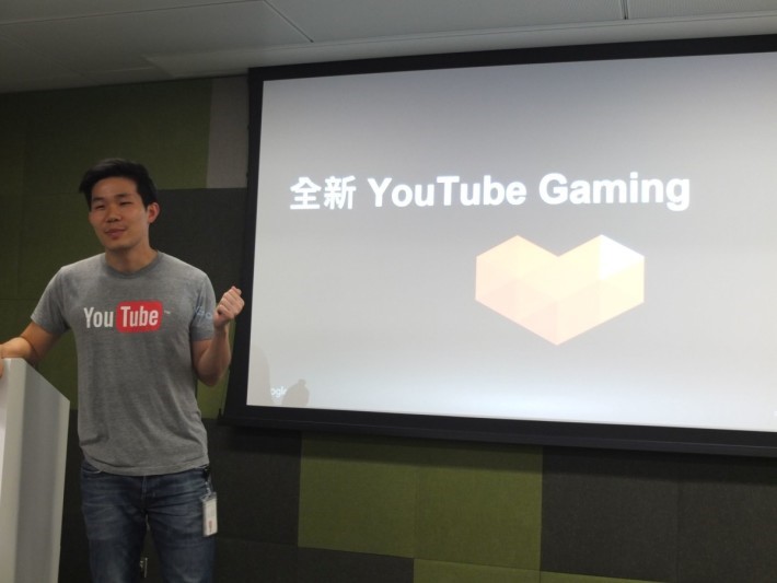 YouTube 香港及台灣合作夥伴總經理陳韋博先生介紹 YouTube Gaming 服務。
