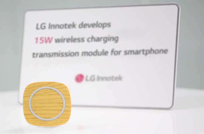 LG-Fast-Wireless-Charging-