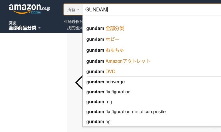 2. 大家亦可以利用網站上方的搜尋欄打上英文或漢字來搜尋，最好打「Gundam」，唔好打「高達」。