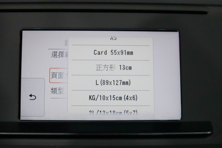 除了支援 5"x5" 的正方形相紙外，還能打印卡片。