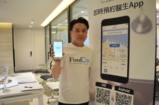 FindDoc 創辦人兼行政總裁伍俊彥。