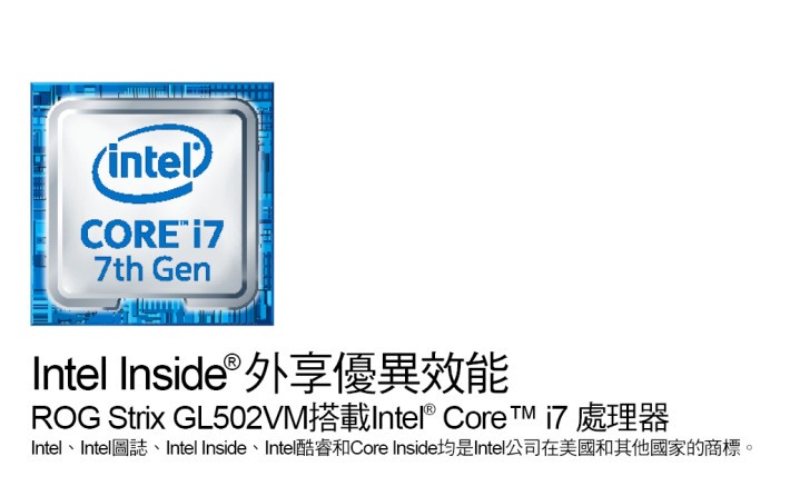 Intel i7_B
