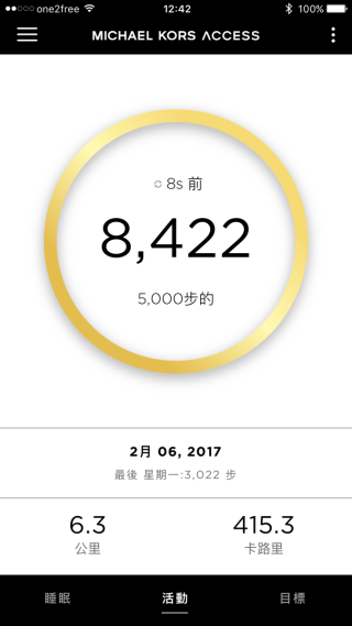 每日步行數目可以清楚掌握。