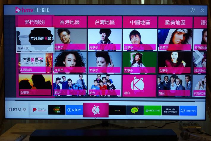 HMV的OleGok唱K程式有大量本地新MV，當中新歌有HD畫質，「唔唱K」都可以當音樂串流服務用。