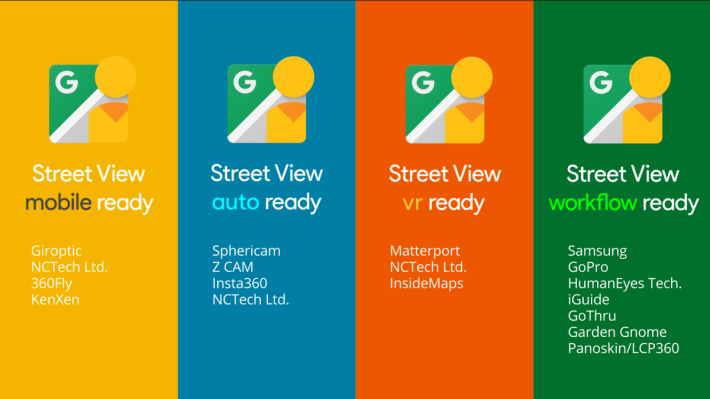 Google 推出 Street View Ready 認證。