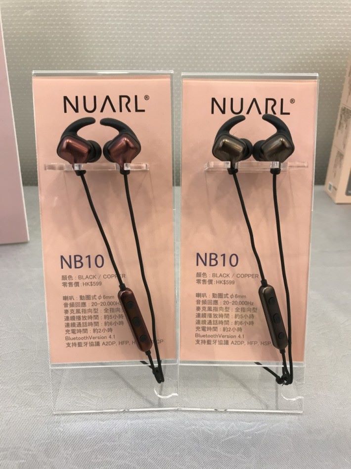 同場加映無線耳機 NB-10，同樣以自然和諧的音色作賣點。