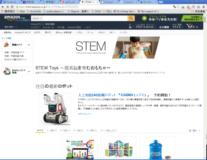 日本 Amazon 有很多出色的 STEM 玩具。
