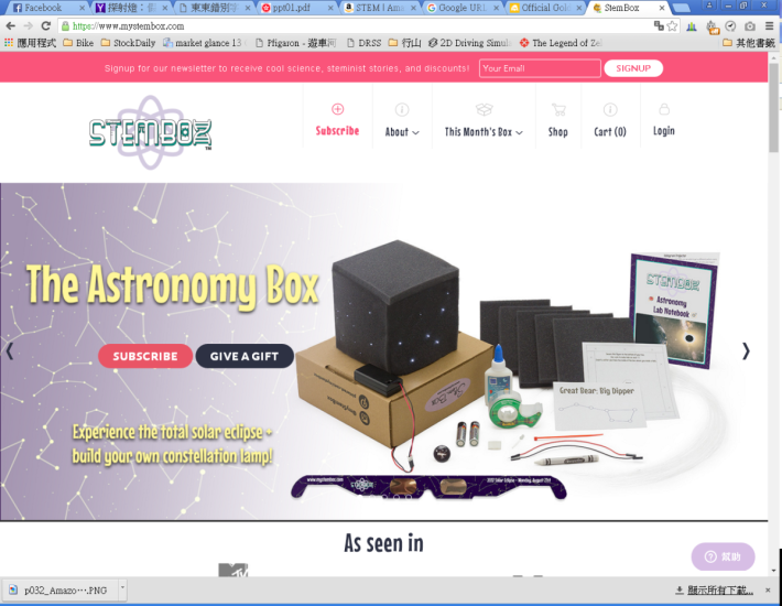 親手自製 STEMBOX ，還可以探索宇宙，是一項十分有創意的產品。