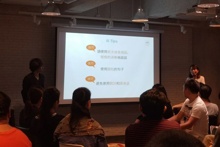 目前翻譯機備有中文或英文版本，使用時也有一些地方要注意，如說出語句時不要太快。