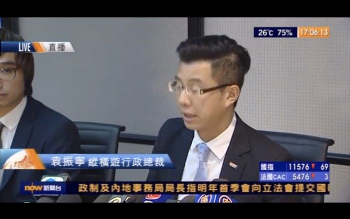 縱橫遊控股有限公司 行政總裁 袁振寧 解釋駭客入侵公司系統的事情始末。