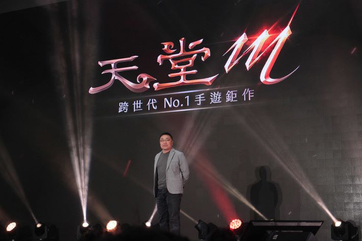 橘子集團執行長劉柏園指，《天堂》多年的成功，將使《天堂M》成台灣一個指標性的手機遊戲。