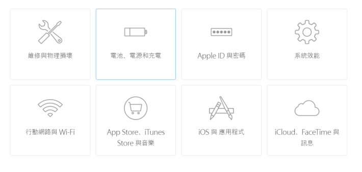 Apple_support_02