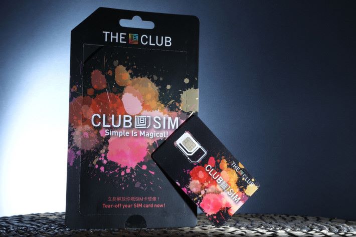 買多一張SIM，成本話高不高話低不低，但申請Club SIM，開卡更即送5GB本地數據用量，而且更可獲得多達總值$700的優惠。