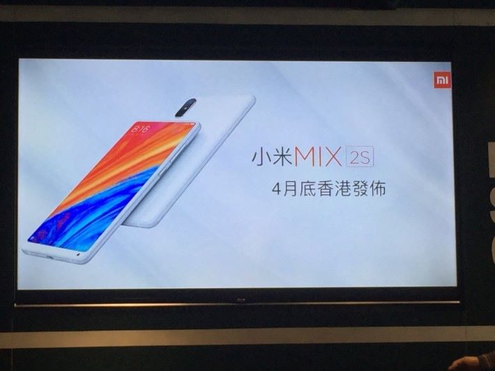 MIX 2S 將於 4 月底發售