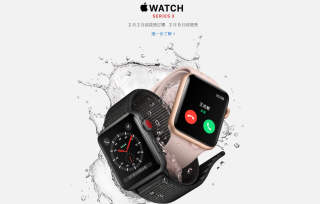 Apple Watch Series 3 （GPS＋Cellular） 2 月初抵港時，只有一間電訊商支援。