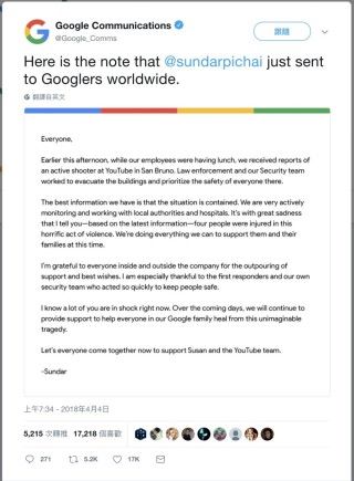Google CEO Sunder Puchai 就向員工和傷者表示慰問，並表示會交待有關事件。