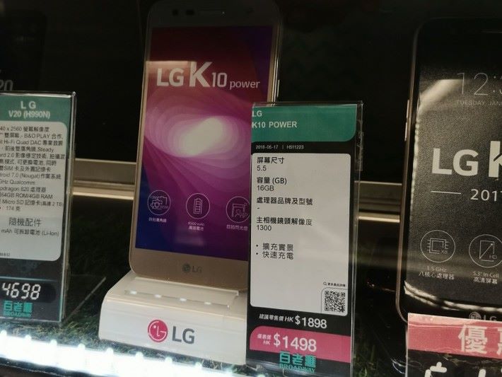 推出一年、以高電量作賣點的 LG K10 Power （ $1,498 ），雖內置 4,500mAh 電池，但卻不支援反向充電功能。