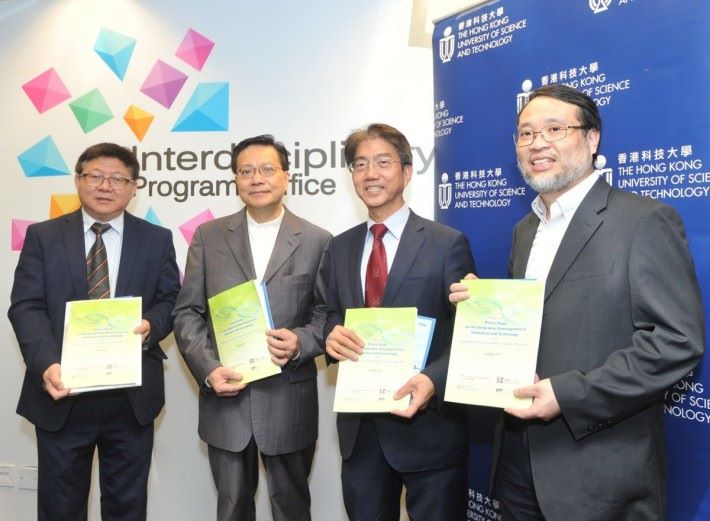 科技大學發表大灣區創科發展報告，指香港競爭優勢正迅速消失。（科技 大學提供圖片）