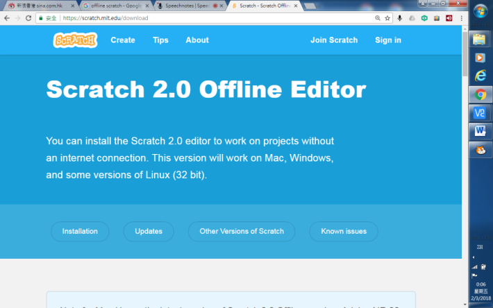 Scratch有提供離線版。