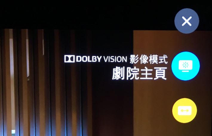 播放時《拆彈專家》時， LG 55E8 顯示 Dolby Vision 的影像模式為劇院模式。