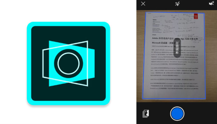 Adobe Scan App 拍照即轉 PDF OCR 技術自動辨識文字 | PCM