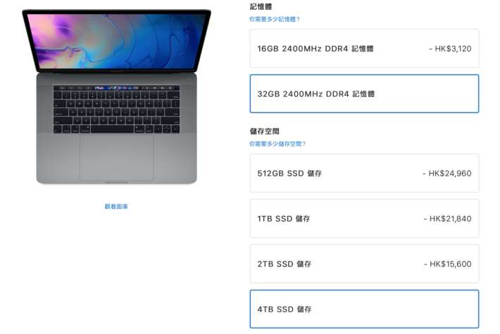 新一代 MacBook Pro 最高型號用上 i9 CPU ，還可以「打爆」至 32GB RAM 和 4TB SSD ，吸引不少果粉注目。