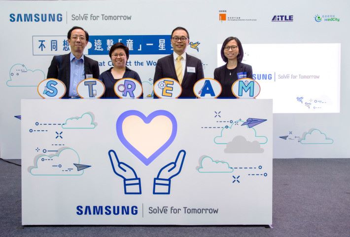 （由左至右）資訊科技教育領袖協會主席黃健威先生、三星電子香港有限公司資訊科技及電訊產品市務總監張雅樂女士、香港青年協會總幹事何永昌先生，以及香港教育城高級發展經理洪婉玲女士一同為 2018 年 Samsung Solve for Tomorrow 進行啟動儀式，期望透過活動推動 STREAM4CARE 的嶄新教育思維。