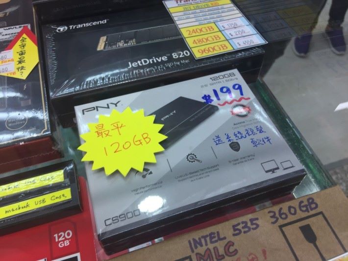 PNY CS9000 120GB 亦減至 $199 。