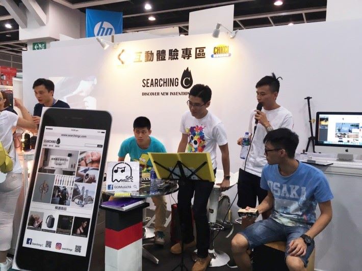 香港電腦通訊節2017