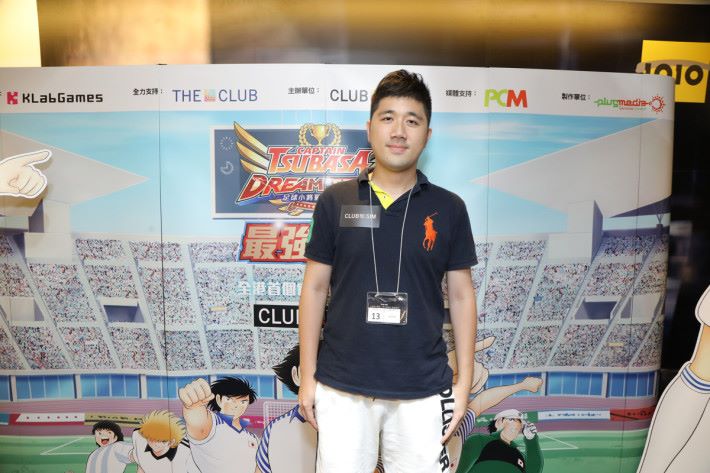 來自台灣的張先生，於遊戲中最愛的球員為林源 三，他於比賽中使用「台灣香港友好」為球隊名稱，並感受到香港玩家對遊戲的熱情。
