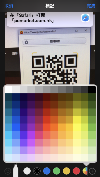 截圖工具追加不少色彩選項，用戶甚至能利用調色板，自行選擇色彩效果。