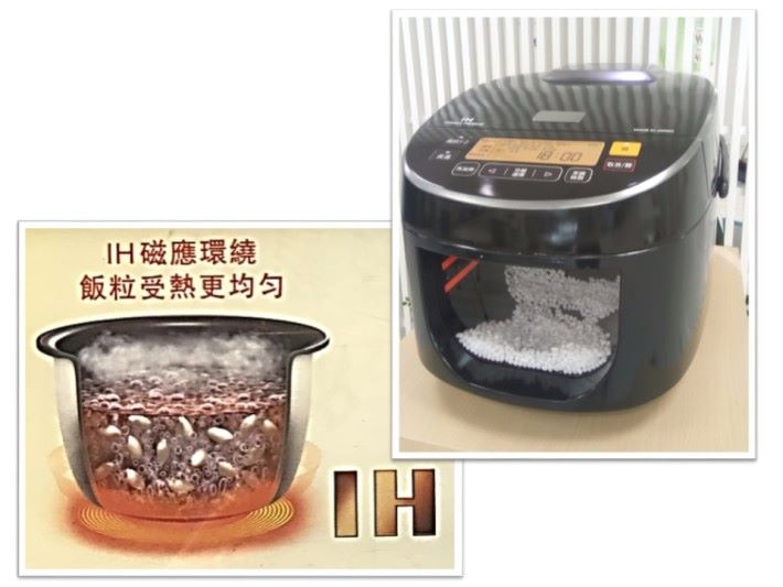 IH 電磁加熱是新式電飯煲，而且煲蓋位置設有膠條包圍著，主要是阻隔外界的空氣影響到電飯煲內的溫度。