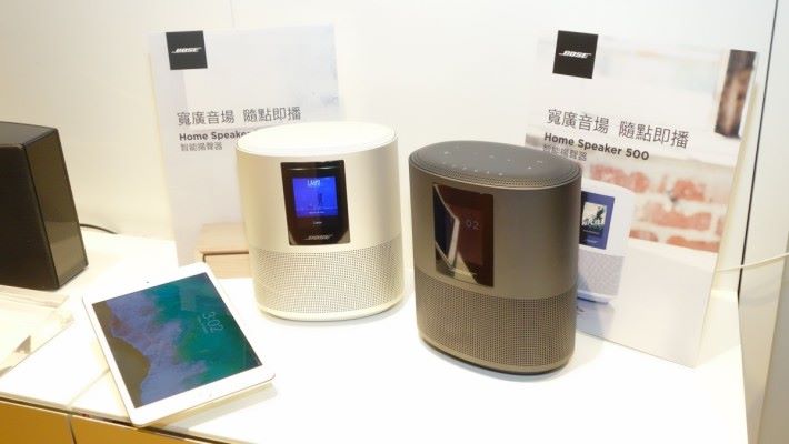 全新的 Bose Home Speaker 500