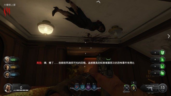 在鐵達尼號殺死殭屍更會被吸上天花板。