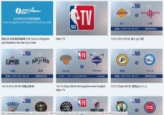 「體通天下」網站及手機應用程式會直播指定 NBA 賽事，每日最少兩場直播賽事備有廣東話評述。