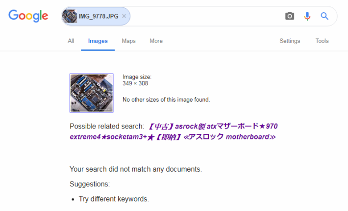 Google 大神也沒有出現 Intel 的結果。