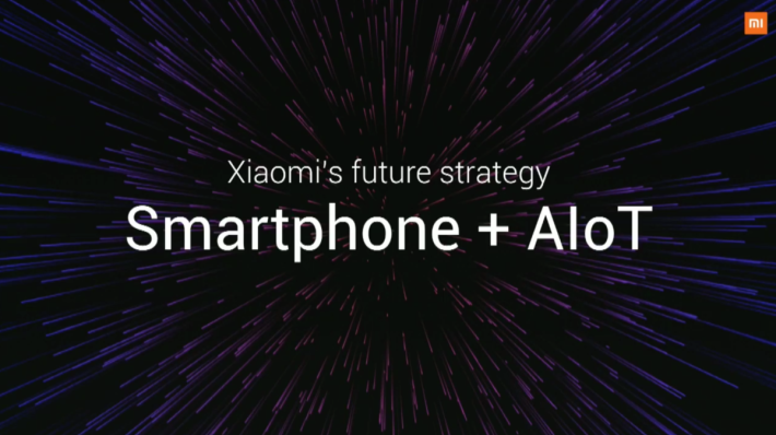 小米未來的策略會是Smartphone + AIoT。