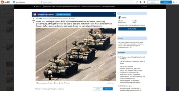 Reddit 用戶以六四圖片抗議騰訊的收購