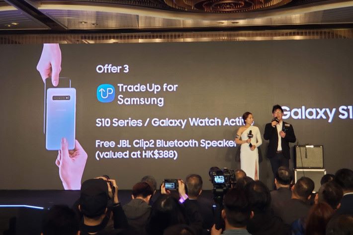 透過 TradeUp for Samsung 應用程式去入手 Galaxy S10，可免費獲贈 JBL Clip2 藍牙喇叭。