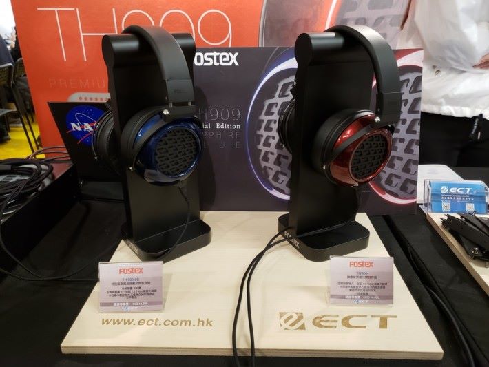 左邊藍色的就是 Fostex 特別版旗艦頭戴式開放耳機 TH 909 SB，日本製全球限量 300 隻。