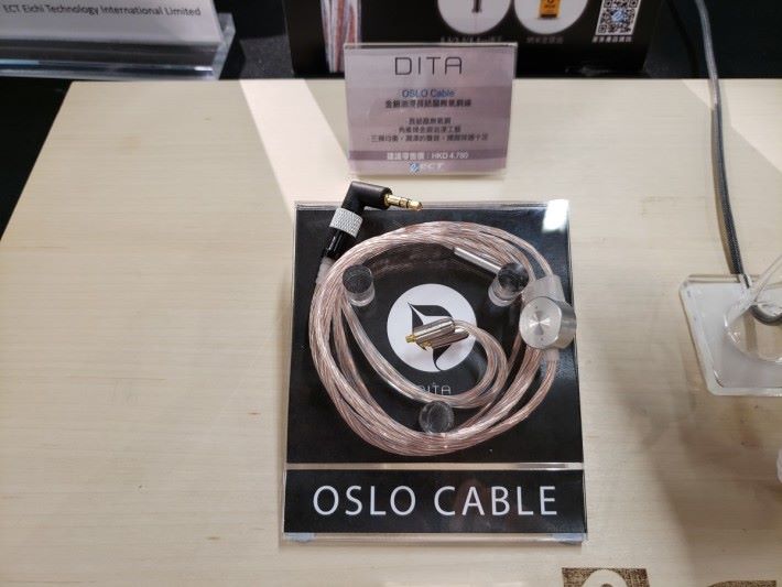 日本製的 OSLO 納米金銀油浸線，用上 Awesome Plug 專利可換端子設計。