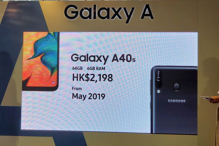 Galaxy A40s 發售日及售價資訊。