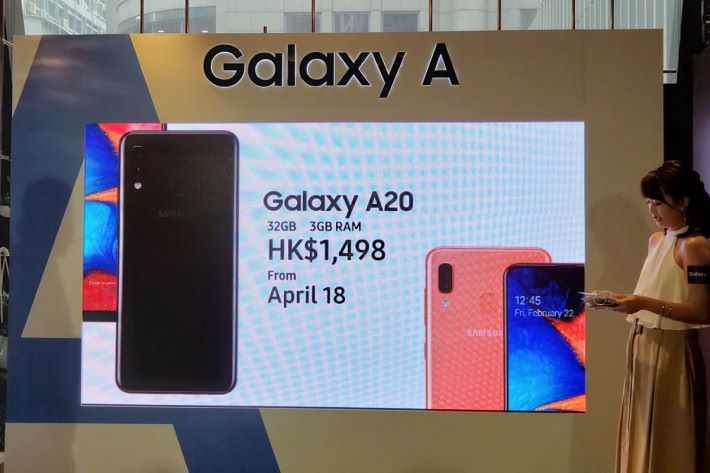 入門級的 Galaxy A40 發售日及售價資訊。