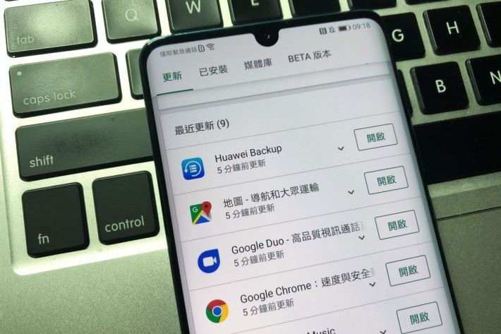 受美國禁令影響，華為手機有機會不能取用Google 服務，但現有手機暫時仍成功取用Google服務。