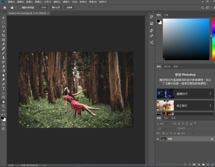 在 Adobe Photoshop CC 中，打開本教學將使用的jpg file – Model in the forest.jpg。