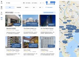 搜尋酒店和機票就如一般旅遊格價網站