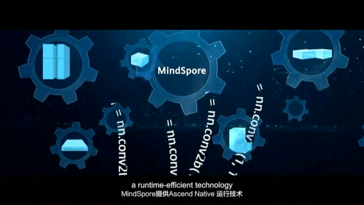 MindSpore聲稱程式碼較少，運行更快，並配合昇騰晶片運行。