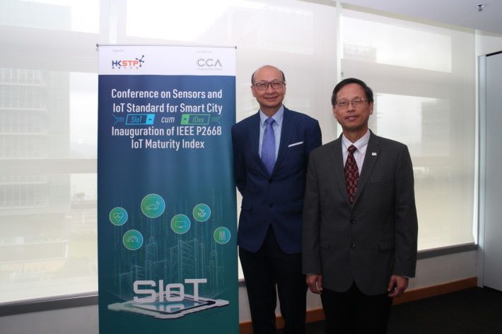 楊天寵（左）和曾劍鋒（右）出席智能城市感應器及物聯網（SIoT）標準會議。