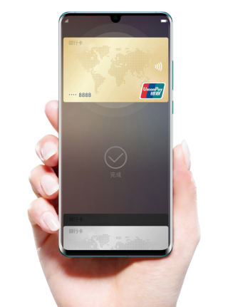 透過 Huawei Pay 便可以華為智能手機享受一拍即付的商店購物體驗，十分方便。