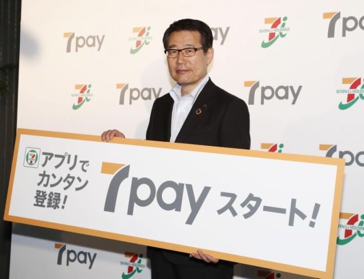 7pay 7 月 1 日在日本推出，即爆出用戶帳號被騎劫報告。
